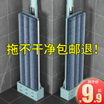  Mop hands-free 2021 new household one-tow net 2020 flat absorbent mop lazy mop mopping artifact
