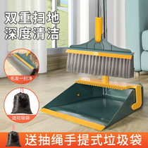 Broom dustpan set combination Household pinch Kei broom wiper Non-stick hair sweeping artifact Broom garbage shovel