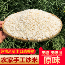 Farmhouse hand-fried rice bulk 5kg small packaging Hubei Tianmen specialty glutinous rice Yin rice original Rice Bubble popcorn
