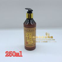  STAY FRAGRANT FOR 72 HOURS ROYAL AROMATHERAPY DYNAMIC MOISTURIZING STYLING ELASTIN 250ML ELASTIN PROTECTIVE ROLL REPAIR