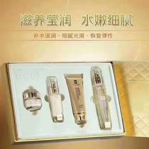 Cypress (Cypress four-piece set) Cypress (Cypress hyaluronic acid) Cypress (Cypress snail rhododendron blue copper peptide