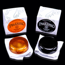 PIRASTRO imported professional violin pine erhu Rosin instrument dust-free Rosin block accessories