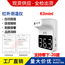 K3 mini infrared sensing temperature electronic thermometer non-contact temperature measuring gun high precision shopping mall hot gun