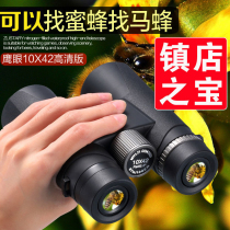 ITV De Eagle Eye 10x42 Telescope HD High Double Binoculars Night Vision Lightweight Portable Outdoor 10000 m