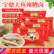 Shanghai Baoding Tianyu Spicy Breton 300ml * 6 Pack of Distiller's Grains Fragrant Grains Green Bean Grains Chicken Wings Cooking Seasonings