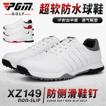 PGM 2021 new golf shoes mens shoes waterproof casual sneakers anti-skid shoes nail light nail-free shoes
