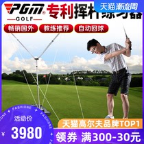 Patent New Product Coach recommends golf swing exercise device automatic ball return beginner practice supplies