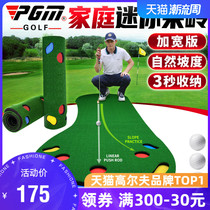 PGM 90 * 300cm indoor golf putter Home Office mini green set carpet