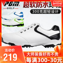 PGM patented shoes golf shoes men waterproof shoes super soft casual sneakers golf nail-free shoes