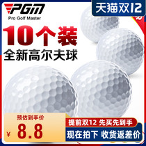 PGM 10 PCS brand new golf sponge practice ball pet toy health massage ball