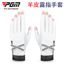 PGM New Golf Gloves Lady Low Lady Lady Lamb Gloves with Mark Gloves Full Double