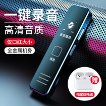 24h delivery] Smart voice recorder voice can be transferred to Chinese characters text translation professional high-definition noise reduction students use remote conference small ultra-long standby recorder equipment artifact portable