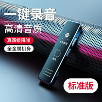 24h shipping] Intelligent sound recording pen voice can be transferred to Chinese characters translation professional high-definition noise reduction student in class with remote conference super long standby recorder device deviner