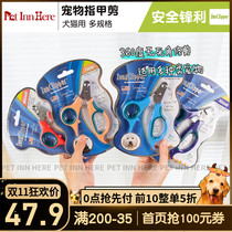 petinn USA Zen clipper dog cat nail clipper nail clipper nail clippers novice recommended