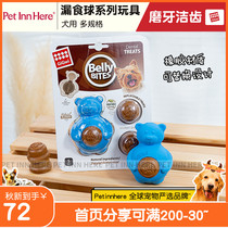 PETINN pet eclipsed ball mill tooth cake-resistant Teddy golden hair small medium large GiGwi expensive for dog toys