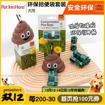PET INN two FOS FOFOS eco-friendly toilet set thickened biodegradable shovel shit artifact picking bag