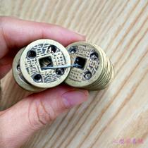 Wedding supplies on the first four eyes copper coin Shunzhi Kangxi Yongzheng Qianlong Jiaqing handmade four holes ancient money scattered money