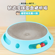 Large corrugated paper cat nest cat grip wear-resistant ball grinding rest integrated cat grab board nest cat stick turntable ball