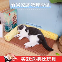 Cat Nest Season Universal Cool Nest Cat Bed Kitty Summer Cool Mat pooch Pooch Small Dogs Nets Red Pet Supplies