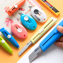 Del mini art knife students use small cute portable knife knife paper knife child safety small box opener portable unpacking unpacking special artifact folding stationery wall paper knife
