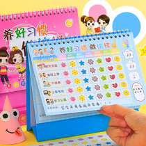 Childrens growth self-discipline table small safflower reward sticker kindergarten home reward and punishment points card primary school students daily behavior good habits to develop baby performance plan artifact punch code