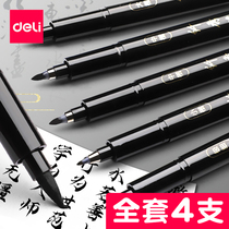 The Right-hand Show Lpen Soft Pen Calligraphy Practicing Character Special Signature signature pen small block in block letters in block letters The new writing brush Transcript of fine art beginners Calligraphy Pen Elementary School Students Soft Heads Add Ink