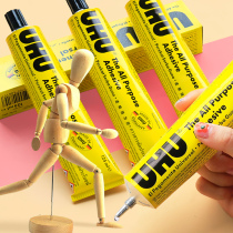 Germany imported UHU superglue marine glue stick fast u Bakelite wood wood model glue Leather soft glue Soft adhesive cloth special repair shoes Adhesive shoes universal adhesive Wood multi-function