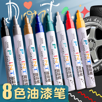 Able Paint Pen White Note Pen Gold Color Waterproof Greaseproof Industrial Tire Pen Sketched Repair Oily Mark Pen Steamers Special Steam Car Tonic Paint Fine Head Black Gold Pen Green Red