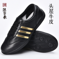 Chenjiagou leather leather beef tendon bottom spring summer autumn and winter men's and women's Tai Chi shoes martial arts shoes Tai Chi shoes practice shoes