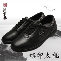 Chenjiagou custom soft cowhide Taiji shoes martial arts performance shoes men and women bull tendons Tai Chi practice shoes spring and autumn