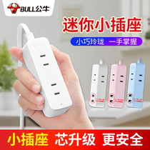 Bull Mini Socket with usb charging multifunction platoon mini small inserted row two-foot plug patch board home