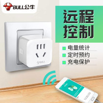 Bull Timing Socket Auto-Pass Power Down Intelligent Wifi Appointment Switch Fish Tank Electric Car Charging Timer