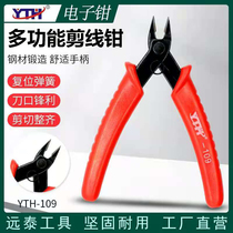 YTH-109 cutting pliers 5 inch electronic diagonal pliers mini pliers tip nose pliers high quality wisher pliers