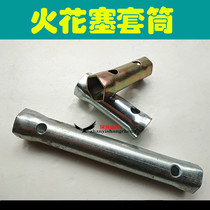 Motorcycle spark plug removal socket wrench disassembly F7TC L7 tool two-end dual use A7TC D8TC Universal