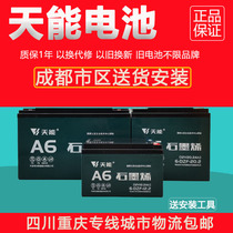 Tianneng A6 electric vehicle tricycle battery 48v60V72V96V Chengdu delivery installation of graphene battery