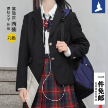 Dai JK uniform spring and autumn new Japanese high school uniform orthodox solid color suit girls small suit cyanotic gray
