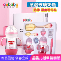 Baby glass bottle temperature-sensitive newborn baby bottle set gift box wide-caliber anti-drop and anti-flatulence