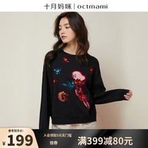 (New product) October mother autumn pregnant women out of the clothing casual belly does not show up knitted embroidery round neck jacket