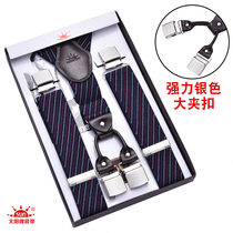 Men Adult Braces Powerful Clip Anti-Slip Harnesses Fats Fags Fashion Inn Retro Y Type Four Clips Western Pants Pendant Pants Strap