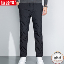 Hengyuanxiang mens down pants outer wear casual goose down pants middle-aged dad thick warm cotton pants sports trousers