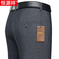 Hengyuanxiang summer thin middle-aged mens trousers loose straight trousers Middle-aged mens pants Dad slacks