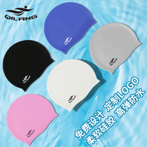 2021 new color silicone swimming cap adult men and women universal increase high elastic pu waterproof silicone cap can be customized