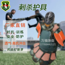 Outdoor Goggle Training Spurs Sha Guard Against Training Protection Against Training Suits