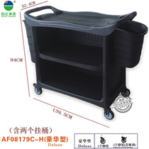 Catering car Baiyun dining basin bucket three-layer brand new plastic service car delivery cart cart collection Bowl cart restaurant collection dish