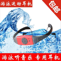 Swimming headset waterproof MP3 Diving under professional head-mounted player Sports running wireless swimming waterproof MP3