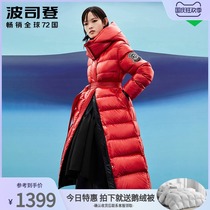2020 new Bosideng down jacket female goose down fashion slim long knee coat B00143142
