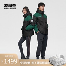 Bosideng new winter warm down jacket men and women short hooded couple thick coat tide B10143470