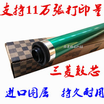 For Toshiba E18 223 243 225 245 182 242 Drum Core Imported Mitsubishi Toshiba E18 Drum Core