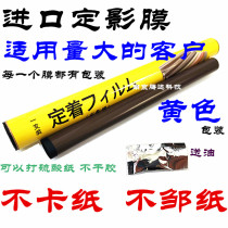 The application of Hewlett-Packard HP M402 fixing film HP M104a M106 132a 132fn M227 heating film