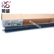 Laisheng applies Sharp 2658 256 264 AR2048 2348 2648 3148 258 fixing lower roller